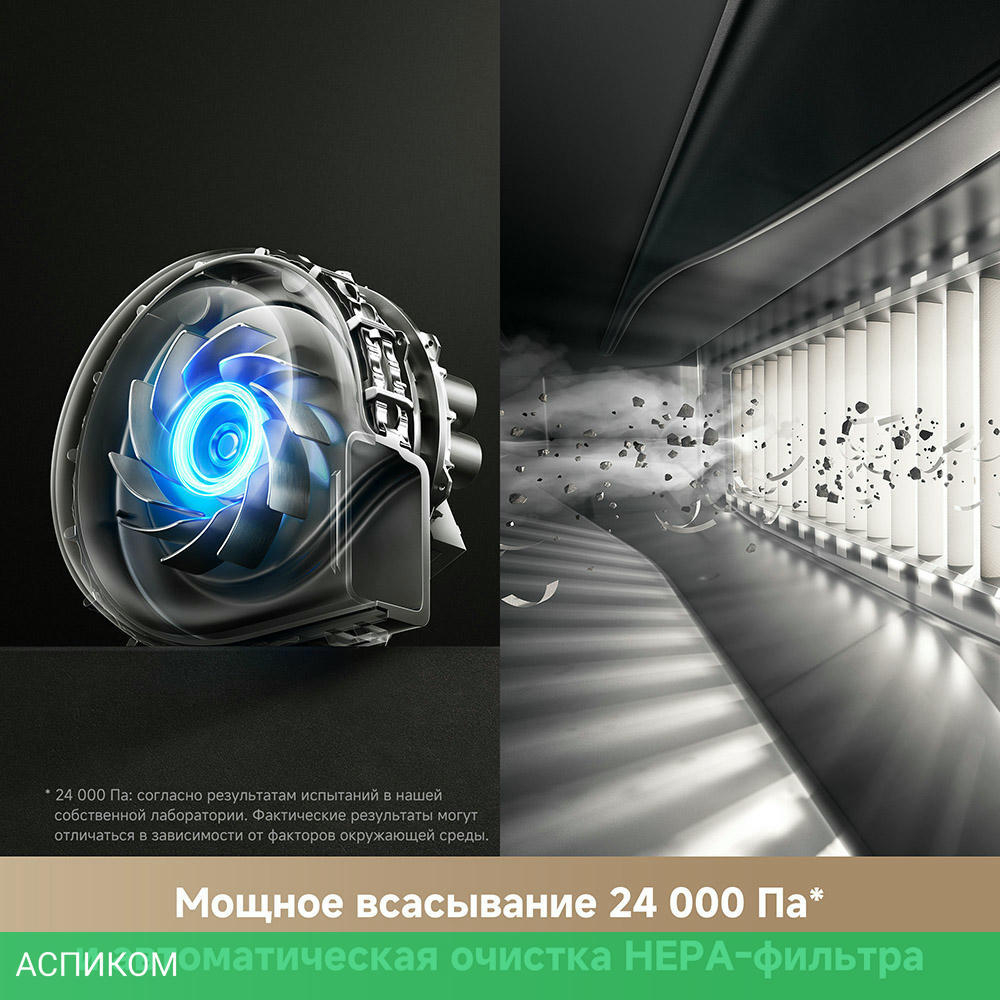 Робот-пылесос Trouver Robot Vacuum V50 Ultra Complete (RLV72LE-1)