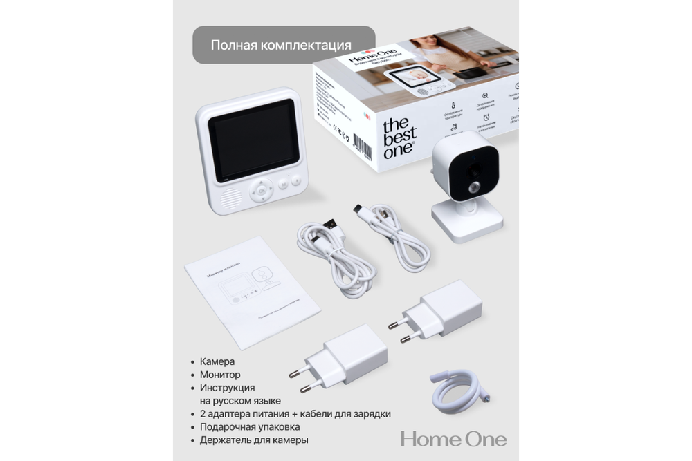 Видеоняня с монитором Baby born Home One