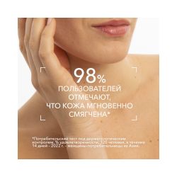 Bioderma Atoderm 2-in-1 oil Сухое масло для тела 2 в 1, 150 мл