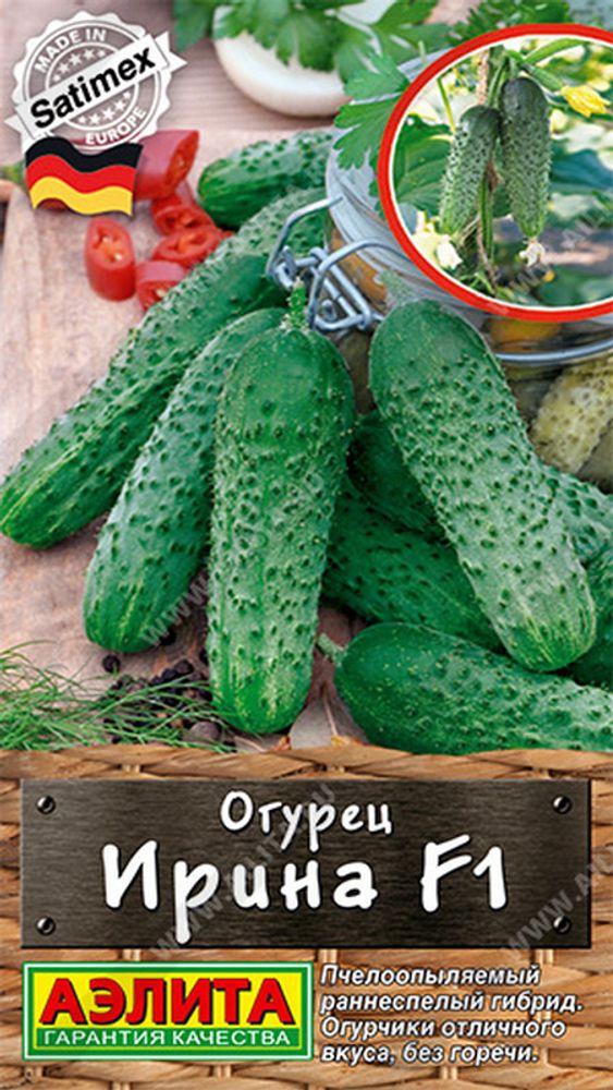 Огурец &quot;G. Ирина F1&quot; 10шт, Россия.