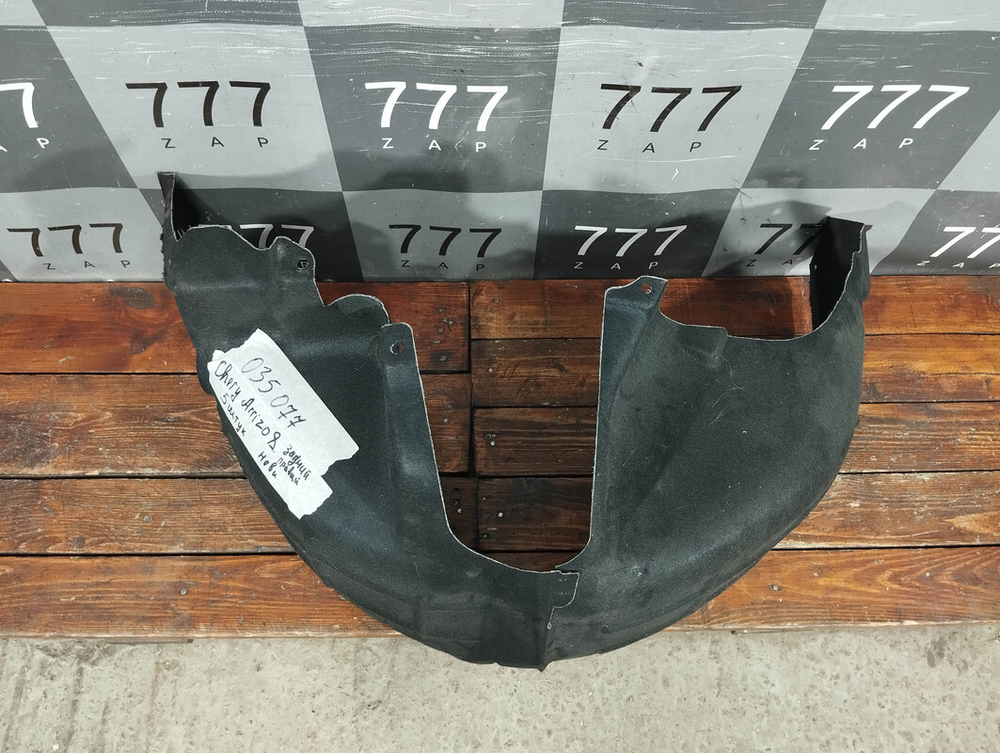 Подкрылок задний правый Chery Arrizo 8 Новый Оригинал 602001478AA