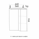 Зеркальный шкаф "ВЕРСАЛЬ-62" белое дерево правый с подсветкой(ПВХ)