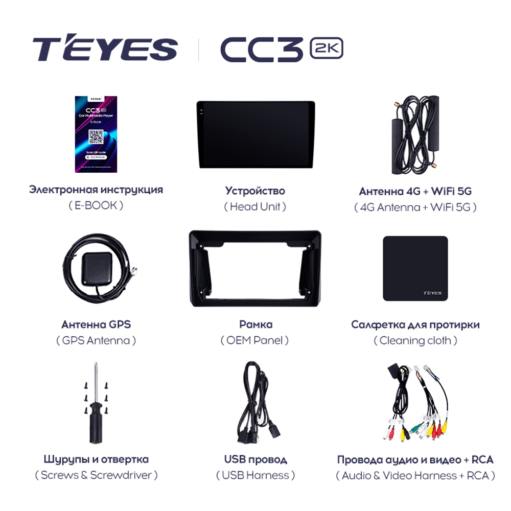 Teyes CC3 2K 9"для Nissan Teana 2003-2008