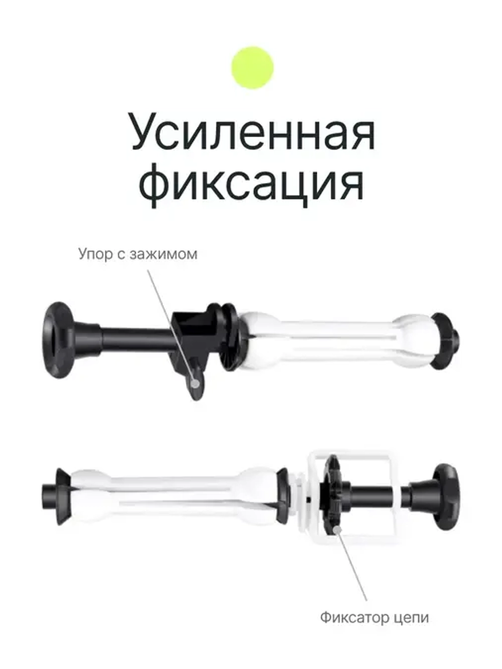 Система подъема Raylab BS-D2 для двух фонов