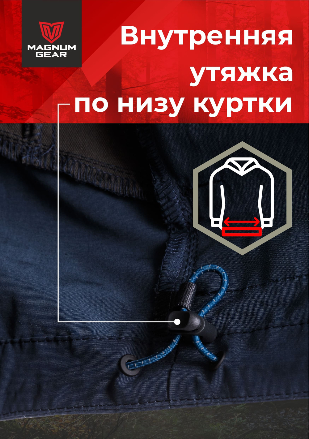 Костюм МАГНУМ TREK PRO синий/графит