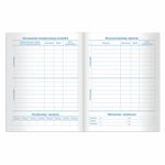 Дневник 5-11 класс 48 л., твердый, BRAUBERG, глянцевая ламинация, с подсказом, "Кот и космос", 105584