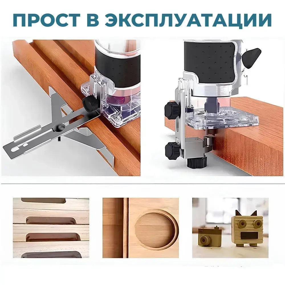 O-TRIMMER, Фрезер по дереву электрический, гравировальный станок, цанга 6.35 мм, 800Вт, 30 000об/мин