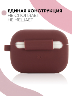 Чехол КАРТОФАН для Apple AirPods Pro (арт. AIRPRO-SLIM-SILICON-01-BURGUNDY)