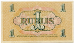 Банкнота 1 рубль (Рижский Совет Рабочих Депутатов) 1919 год. Латвия Рига. VF-XF