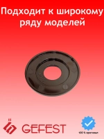Воротник ручки переключения для плиты Gefest коричневый 6300.00.0.055-02