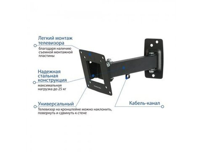 Кронштейн Kromax Optima-103