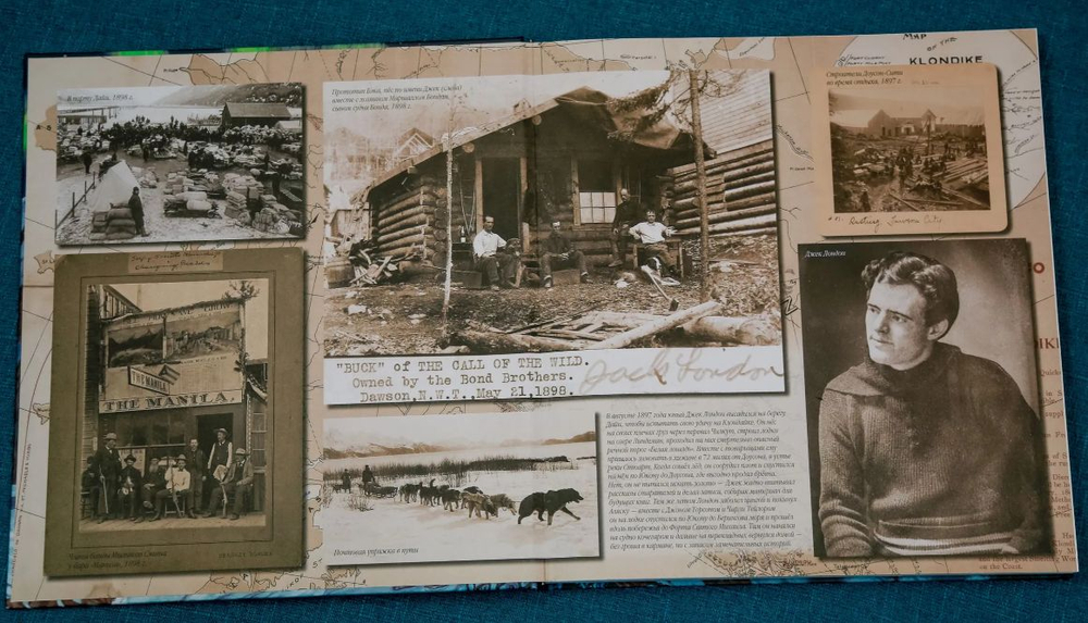 Зов предков. Джек Лондон. Подарочное издание Мелованная бумага