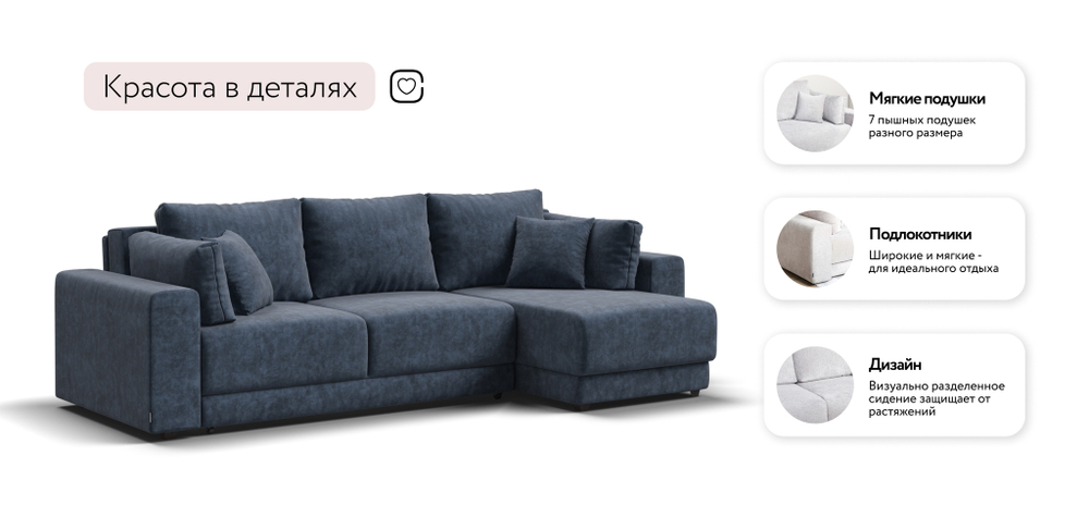 Угловой диван Босс Прайм ХЛ Велюр Роял топаз