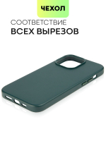 Чехол BROSCORP для Apple iPhone 14 Pro Max оптом (арт. IP14PROMAX-LEATHER-DARKGREEN)