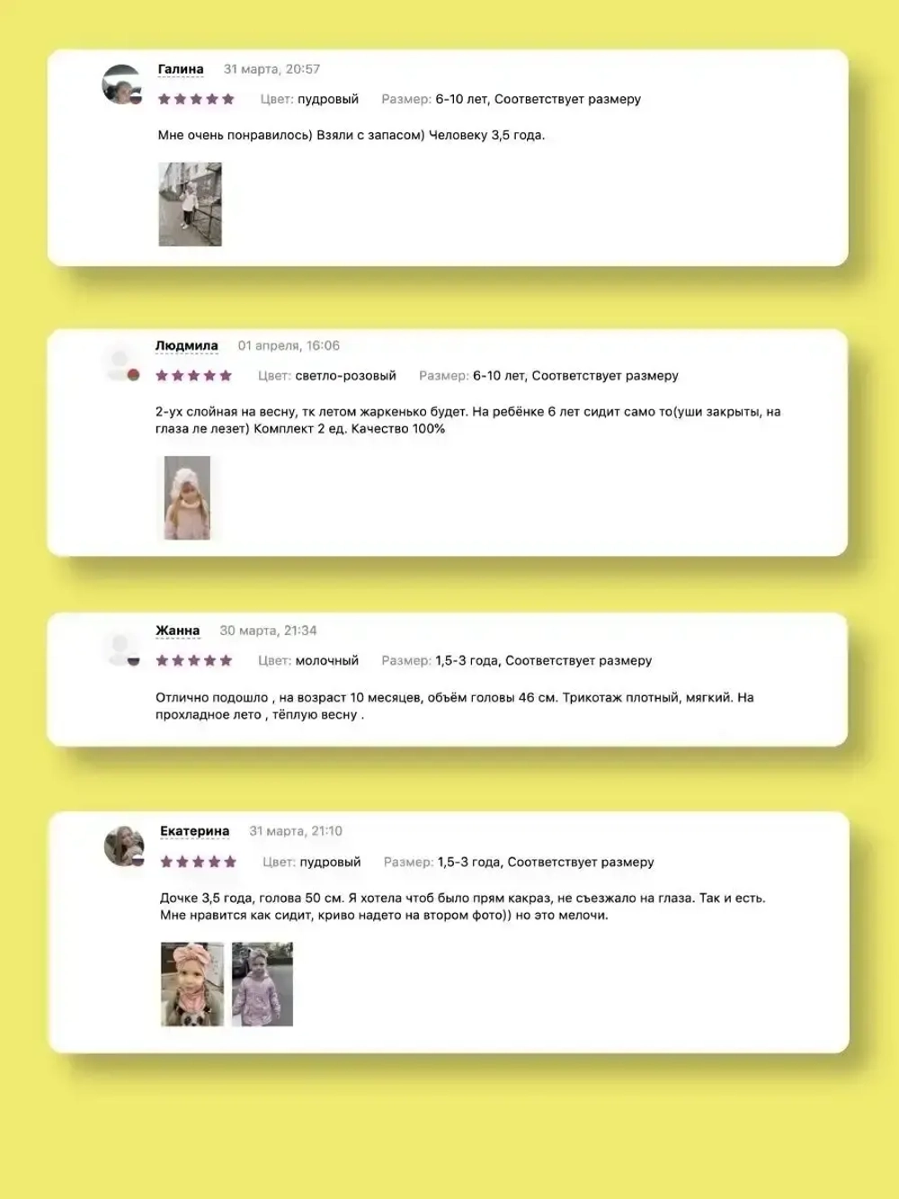 Чалма осенняя детская и снуд