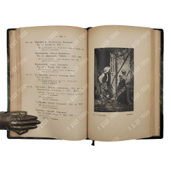 Императорский московский и Румянцевский музей. Каталог картинной галереи, 1915.