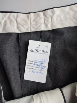 Брюки строгие для мужчин 56 размер