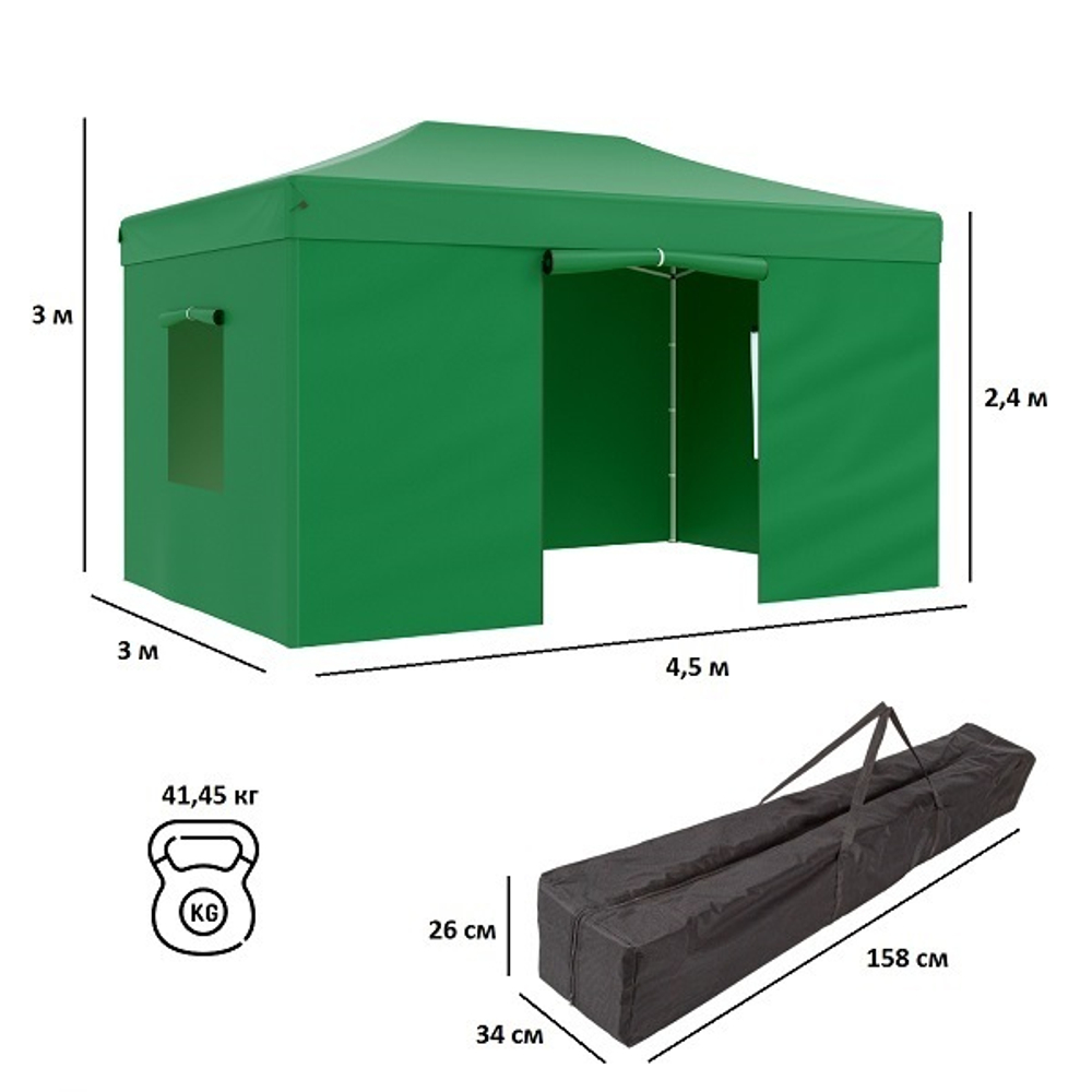 Быстросборный шатер Helex 4.5x3 м green