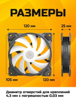Кулер для ПК ARGB 5шт Вентилятор для корпуса 120мм
