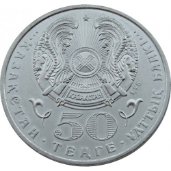 100 лет со дня рождения Габидена Мустафина