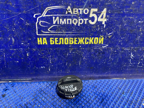 Пробка бензобака TOYOTA CAMI 1999-2006