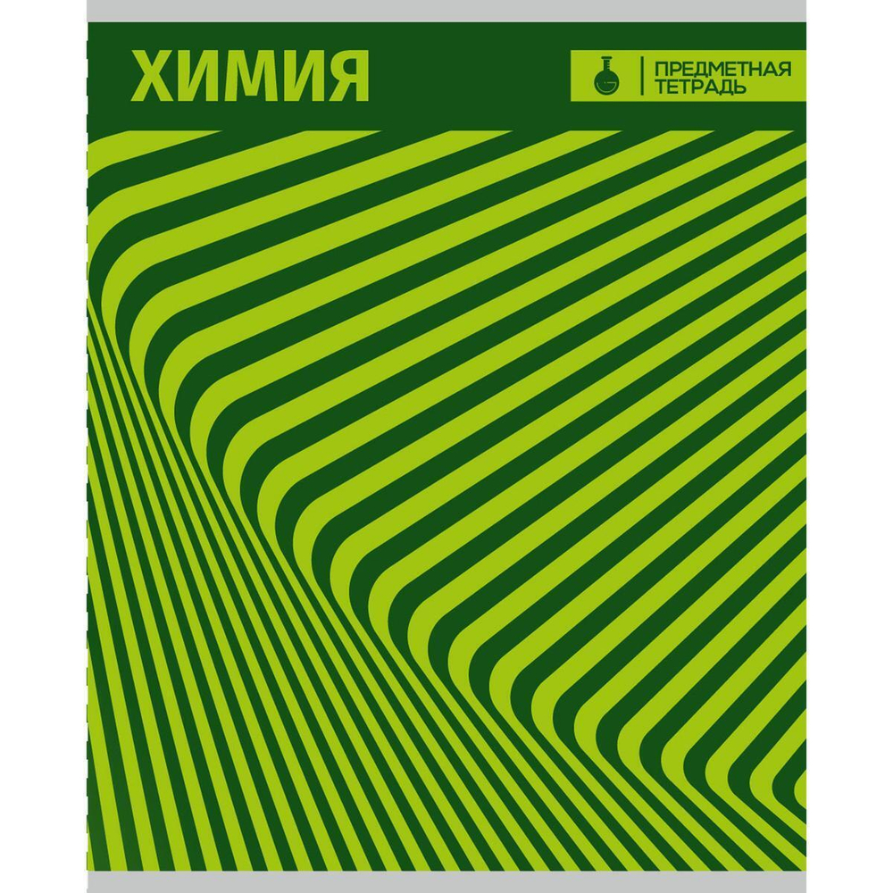 Тетрадь предметная А5 Химия 40л клетка "Абстракция Грин" (Академия Групп) разноцветный принт (комплект 5 шт)