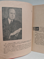 Звёзды на башнях