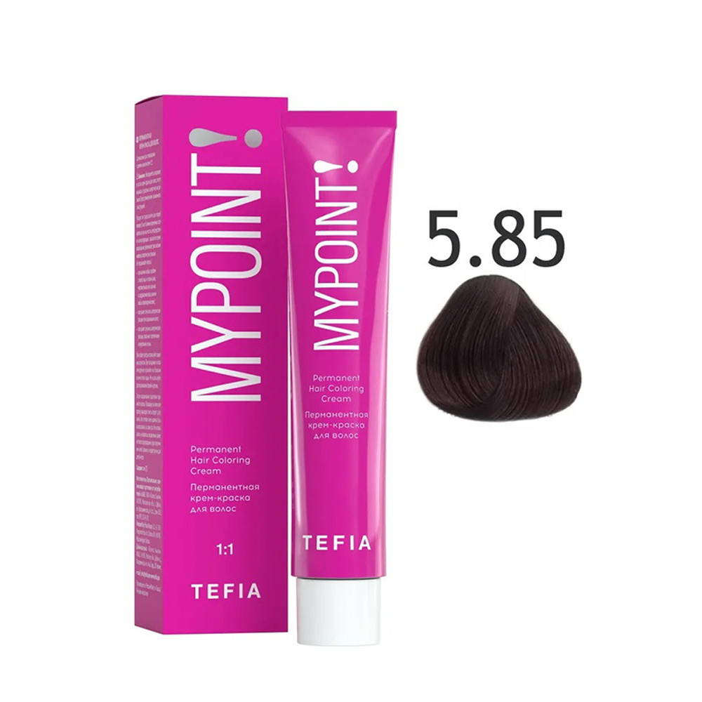 Перманентная крем-краска для волос Tefia Mypoint, цвет 5.85 светлый брюнет коричнево-красный