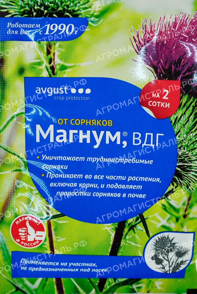 Магнум 4гр (от сорняков) Август