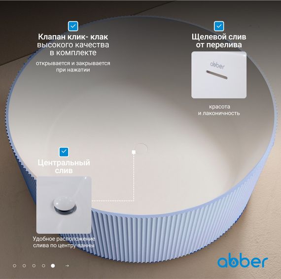 Ванна из искусственного камня ABBER Stein AS9679Blau голубая