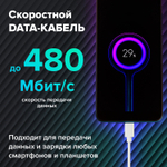 Кабель белый USB 2.0-Type-C 1 м SONNEN медь для передачи данных и зарядки (4 штуки в упаковке)