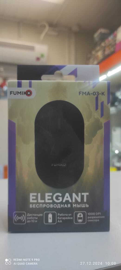 Мышь беспроводная FUMIKO ELEGANT черная