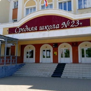 Фасадные вывески с названием учреждения