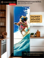 Наклейка интерьерная на холодильник мопс на сапе