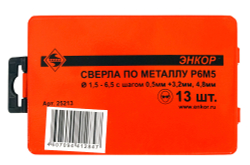 Набор сверл для металла Р6М5 Ф1,5-6,5 мм, 13 штук, металлический футляр