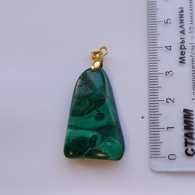 Кулон брелок малахит малый