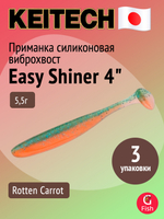Приманка силиконовая Keitech Easy Shiner 4" PAL #01 Chartreuse Red Flake, 3 упаковки по 7 штук