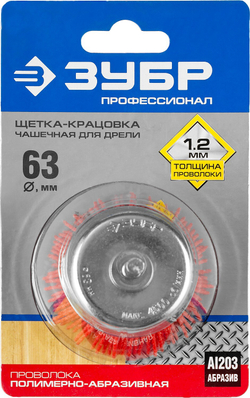 ЗУБР 63 мм, нейлоновая проволока, чашечная щетка для дрели, Профессионал (35165-063)