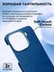 Карбоновый чехол для Oppo Find X9 Pro с MagSafe синий (Blue) шахматное плетение
