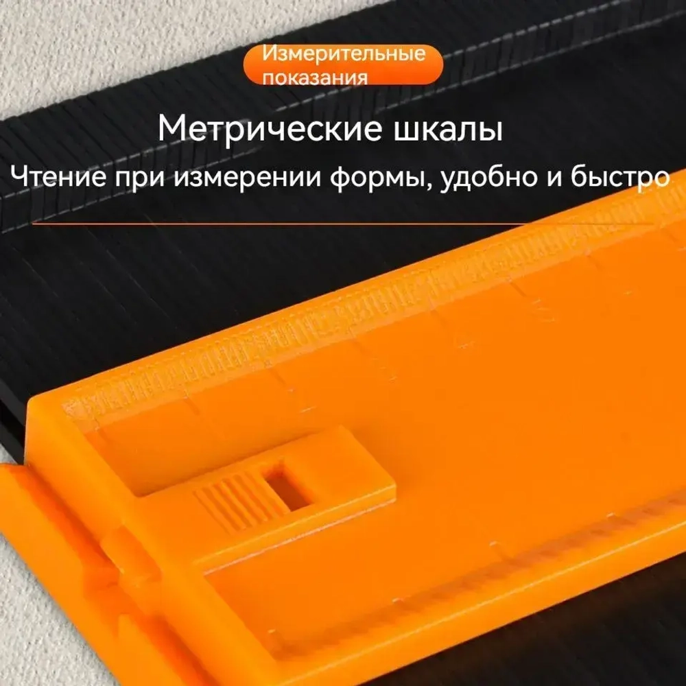 контурный шаблон 500мм х 130мм, Пластик