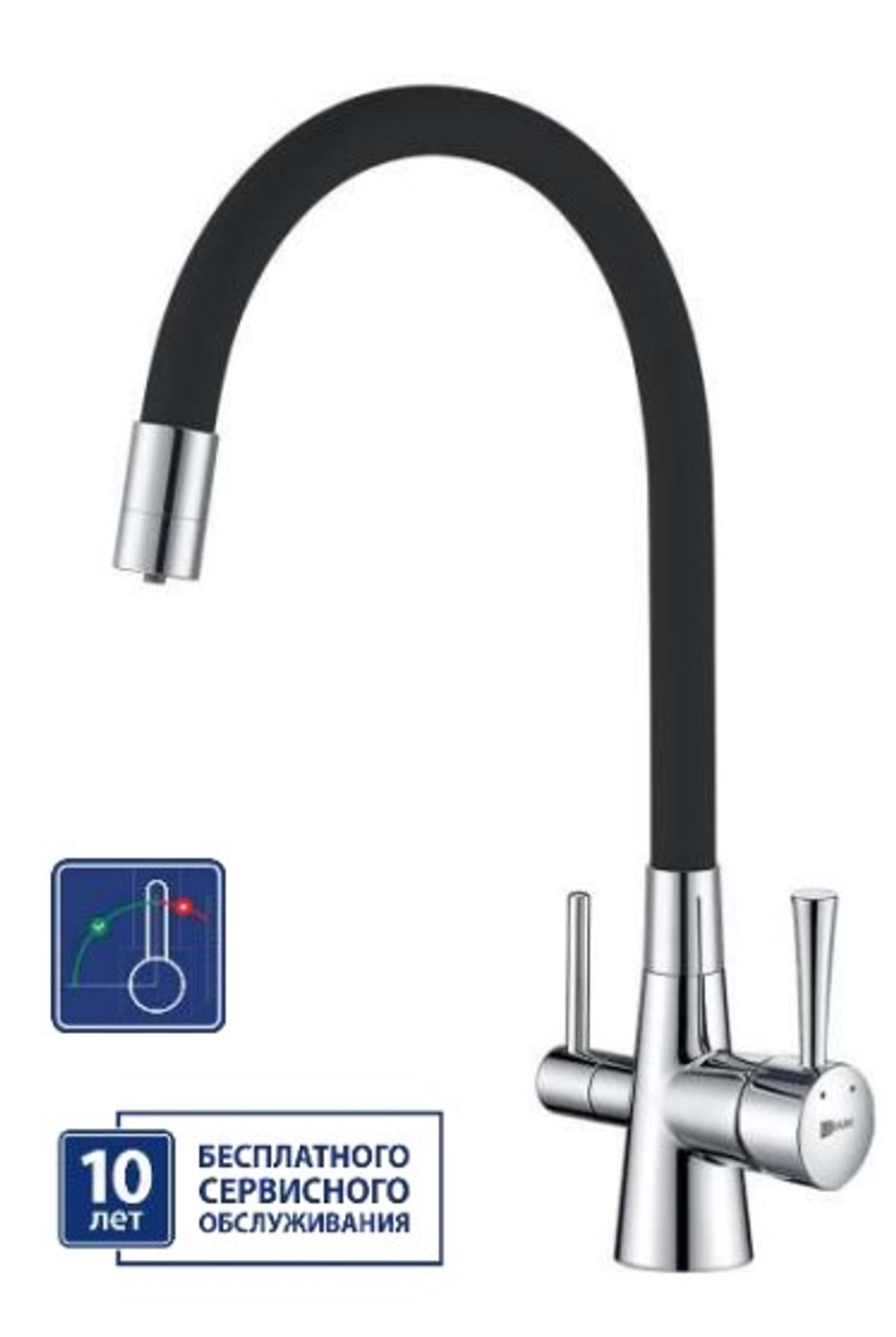 LM3075C COMFORT Смеситель для кухни, с гиб излив, с подключ к фильтру питьевой воды, хром