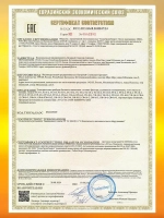 Удлинитель уличный на рамке 30 метров ПВС 2х0,75 мм строительный для газонокосилки и триммера силовой