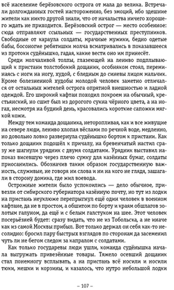 Наследники по кривой