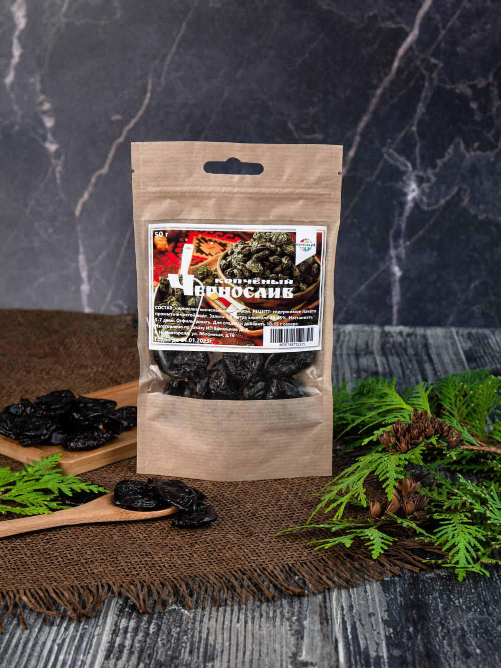 Копченый чернослив