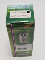 Конденсатор CBB65A 50uF 450V