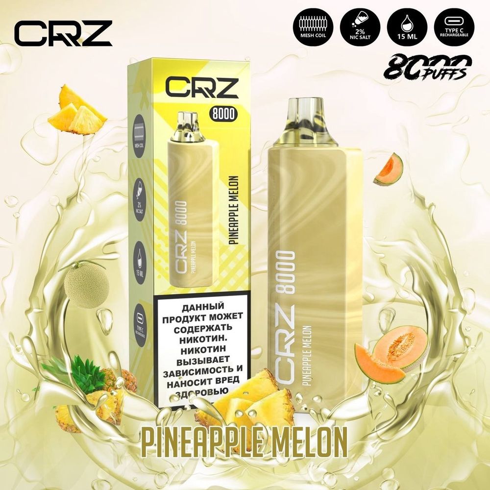CRZ 8000 - Pineapple melon