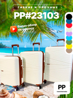 Средний чемодан Mironpan 23103, Голубой, M+