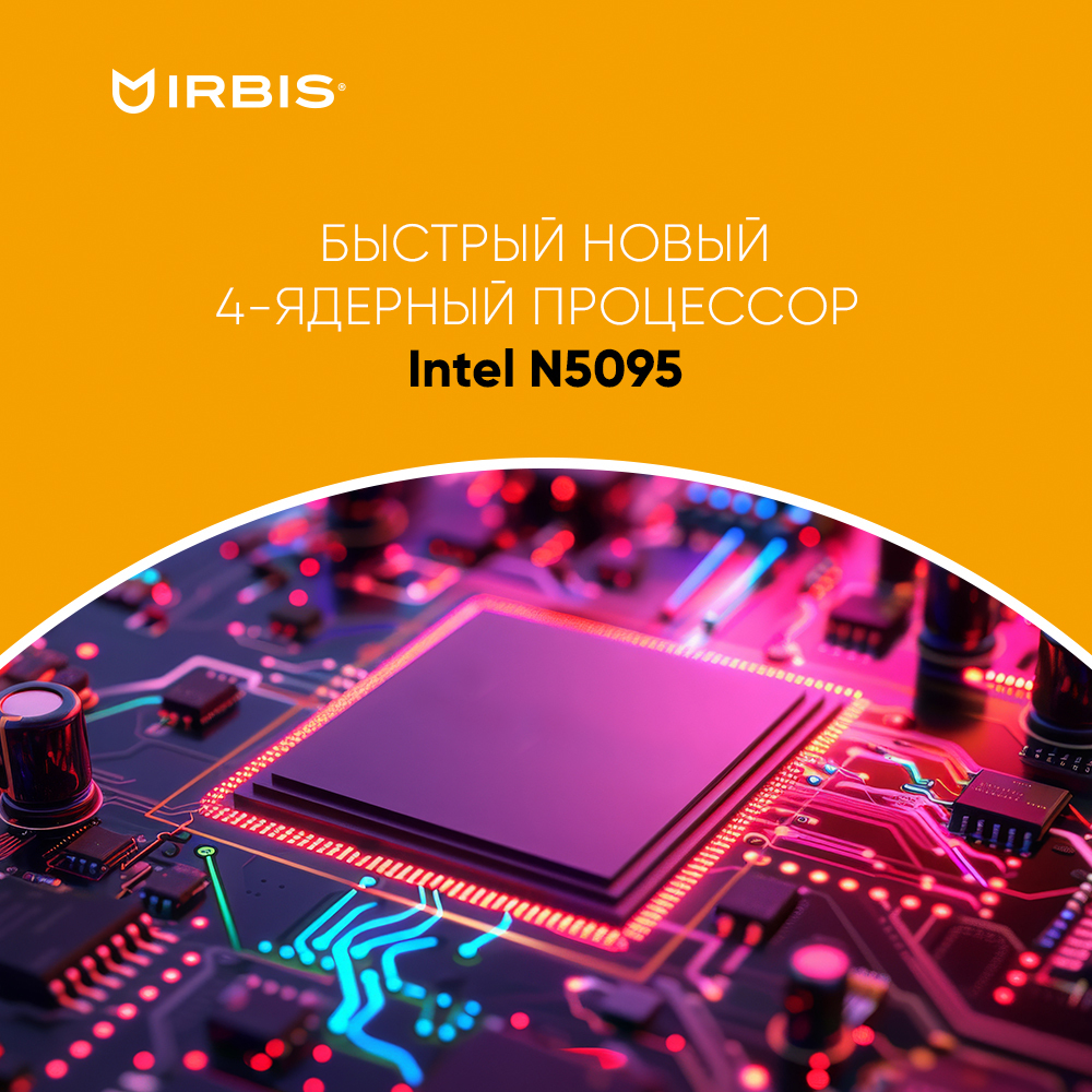 Ноутбук  Irbis 15NBC1014 15.6 ", Celeron, 8 Гб RAM, 256 Гб SSD, UHD Graphics, Серый