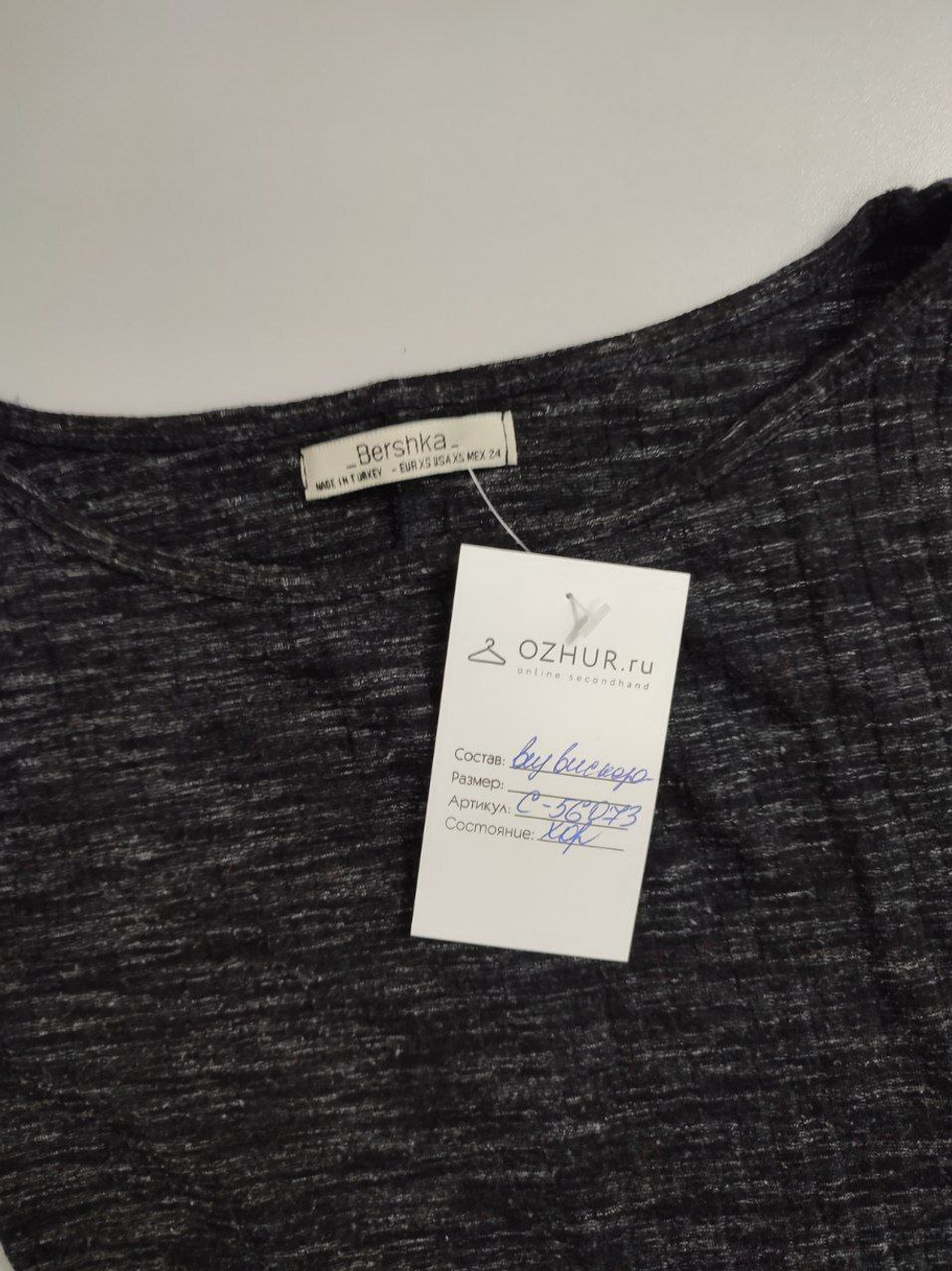 Платье Bershka трикотажное 42 размер
