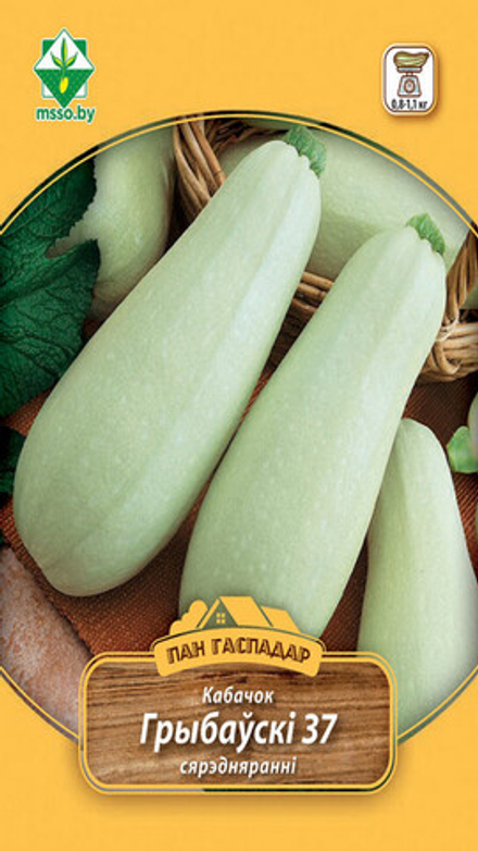 Кабачок "Грибовский 37 (Пан Гаспадар)" 8г., Молдова.